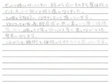 【ぎっくり腰で来院】横浜市中区在住M・Tさん50代会社員直筆メッセージ